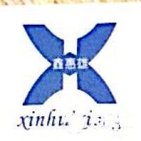 厦门鑫惠雄五金制品有限公司